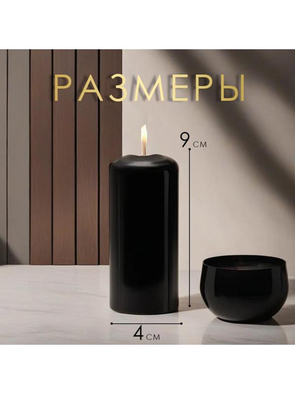 Набор свечей - цилиндров, 4х9 см, набор 3 шт, 11 ч, черная