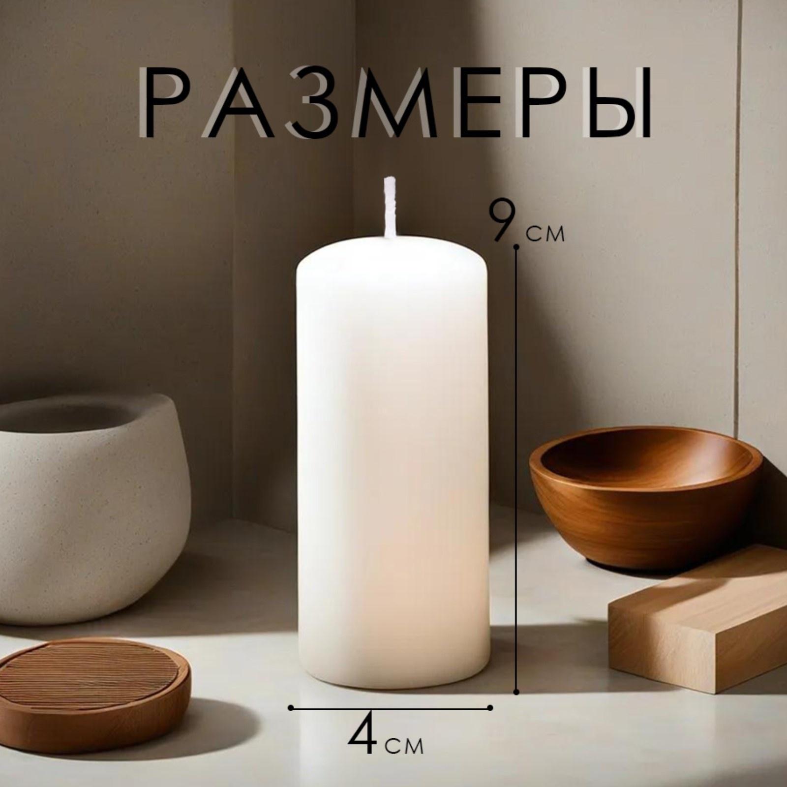 Набор свечей - цилиндров, 4х9 см, набор 4 шт, 11 ч,  белая