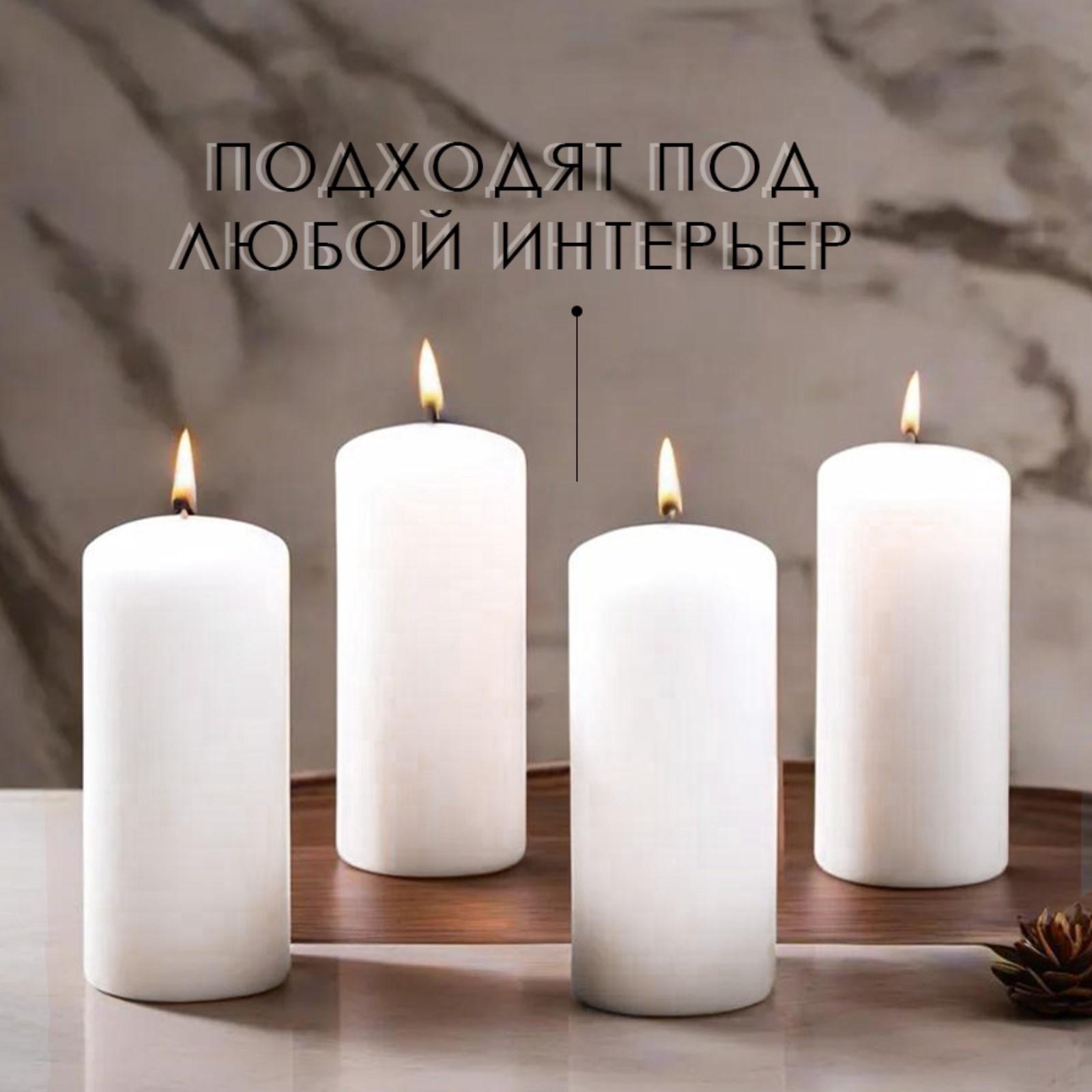 Набор свечей - цилиндров, 4х9 см, набор 4 шт, 11 ч,  белая