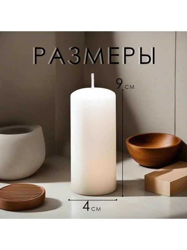 Набор свечей - цилиндров, 4х9 см, набор 4 шт, 11 ч,  белая