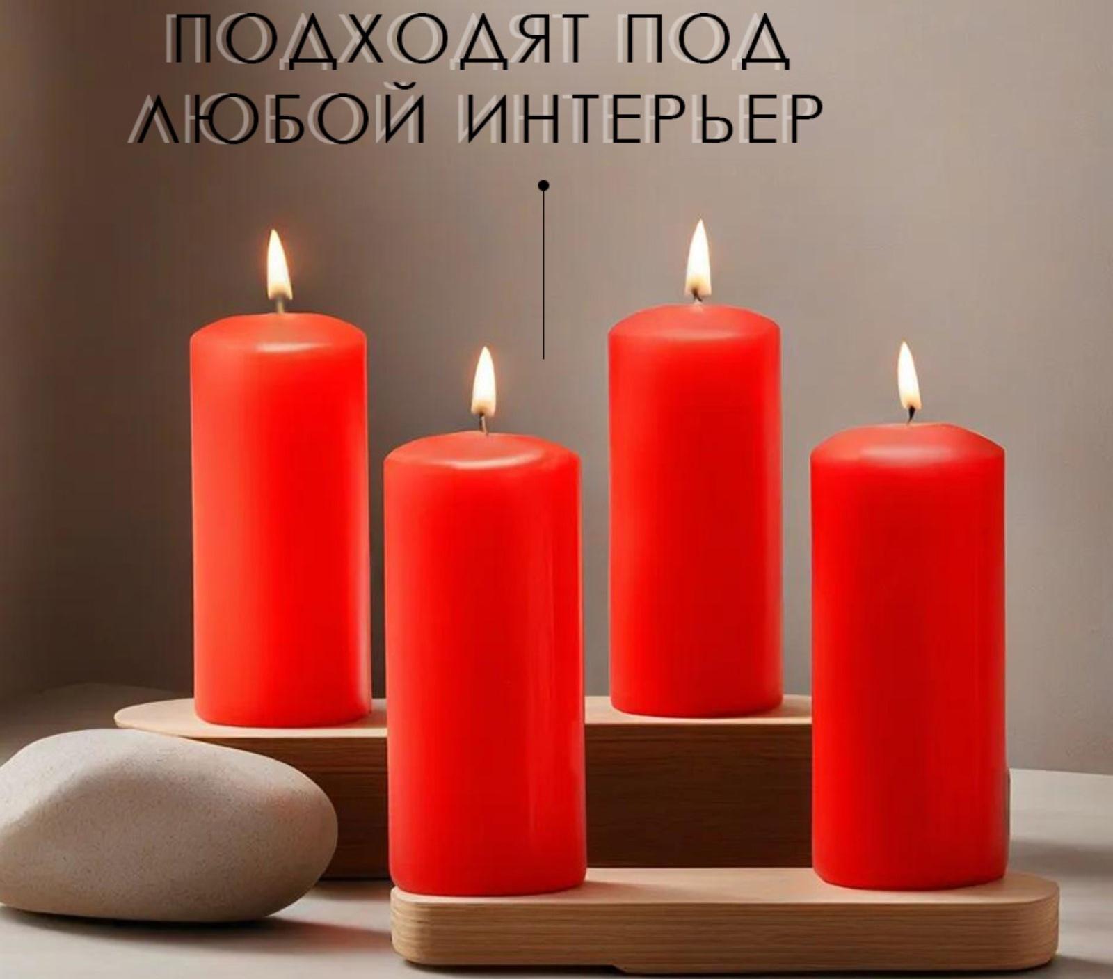 Набор свечей - цилиндров, 4х9 см, набор 4 шт, 11 ч,  красная