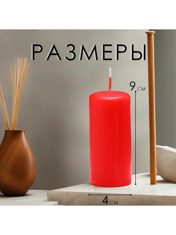 Набор свечей - цилиндров, 4х9 см, набор 4 шт, 11 ч,  красная