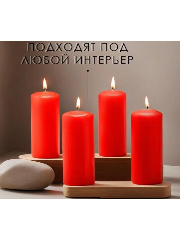 Набор свечей - цилиндров, 4х9 см, набор 4 шт, 11 ч,  красная