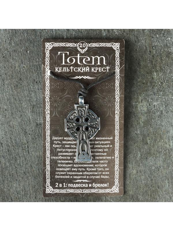 Амулет защитный 