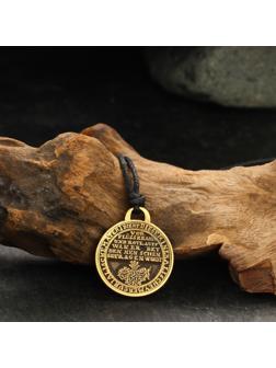 Амулет защитный 