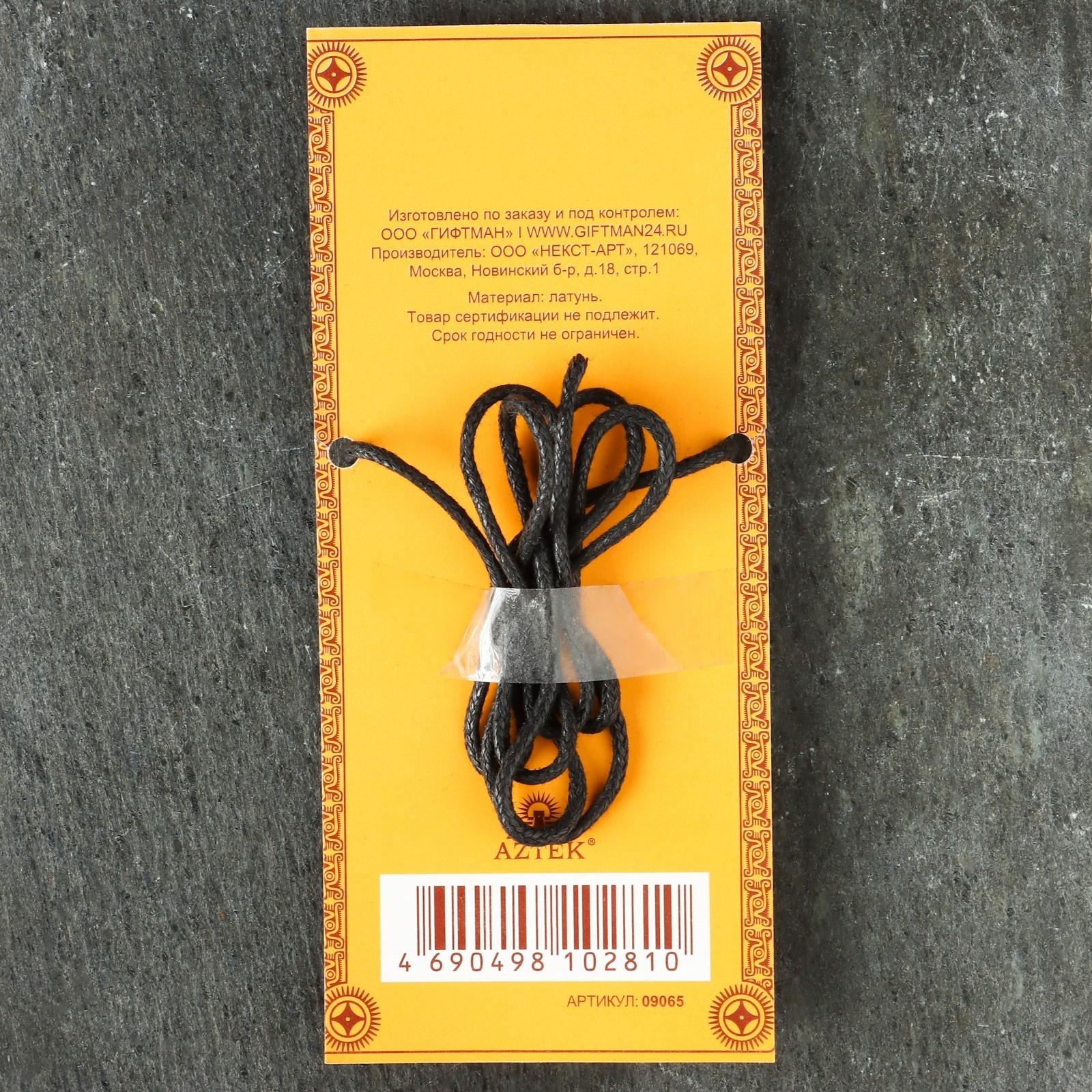 Амулет защитный 