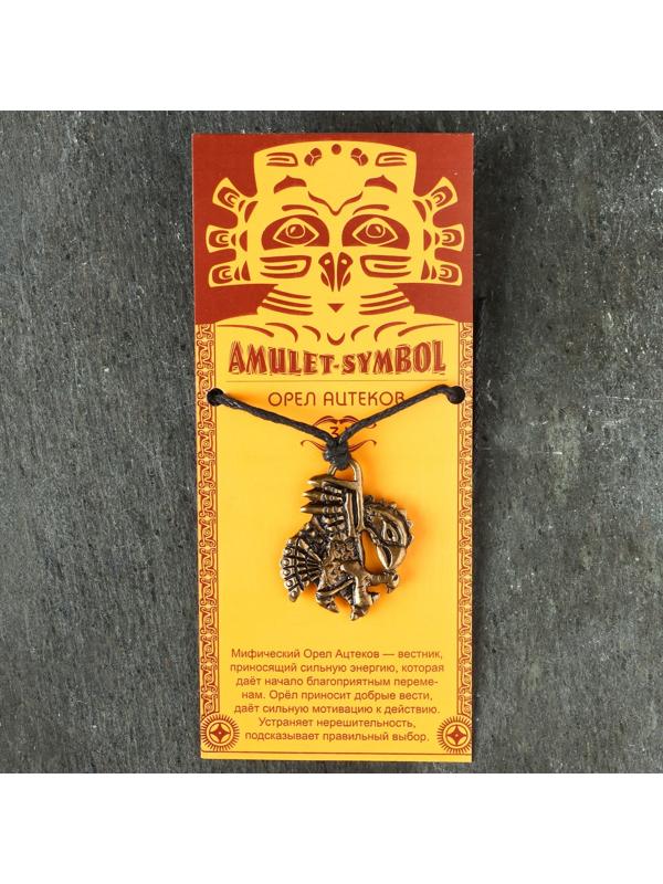 Амулет защитный 