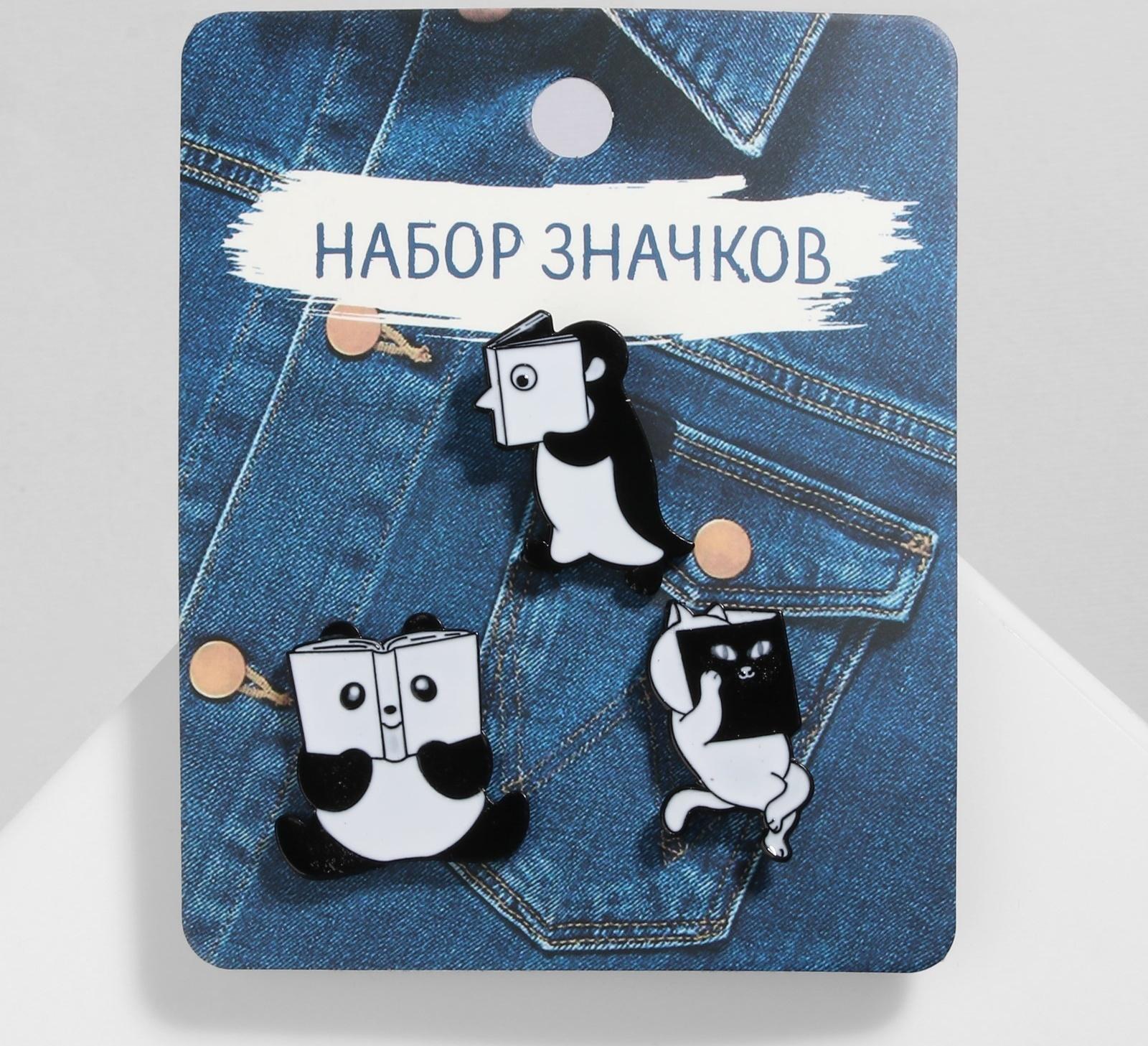 Набор значков (3шт) 