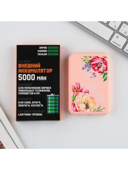 Зарядное устройство 