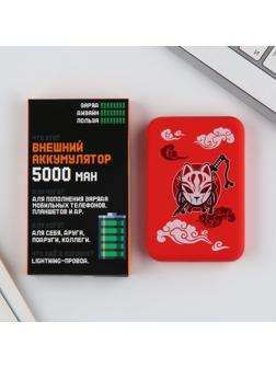 Зарядное устройство 