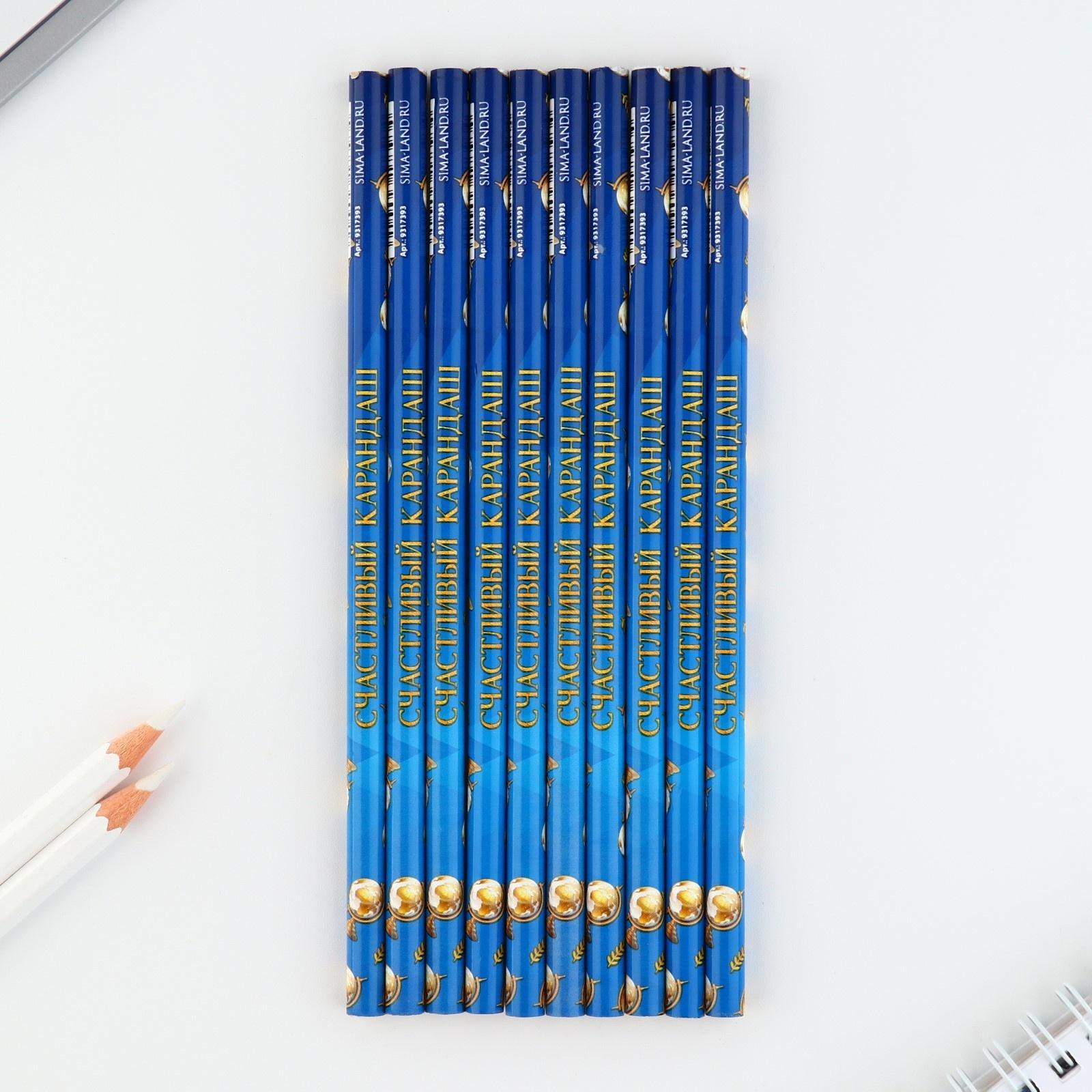 Карандаш чернографитный «Счастливый карандаш», без ластика, 17,7 х 0,7 см