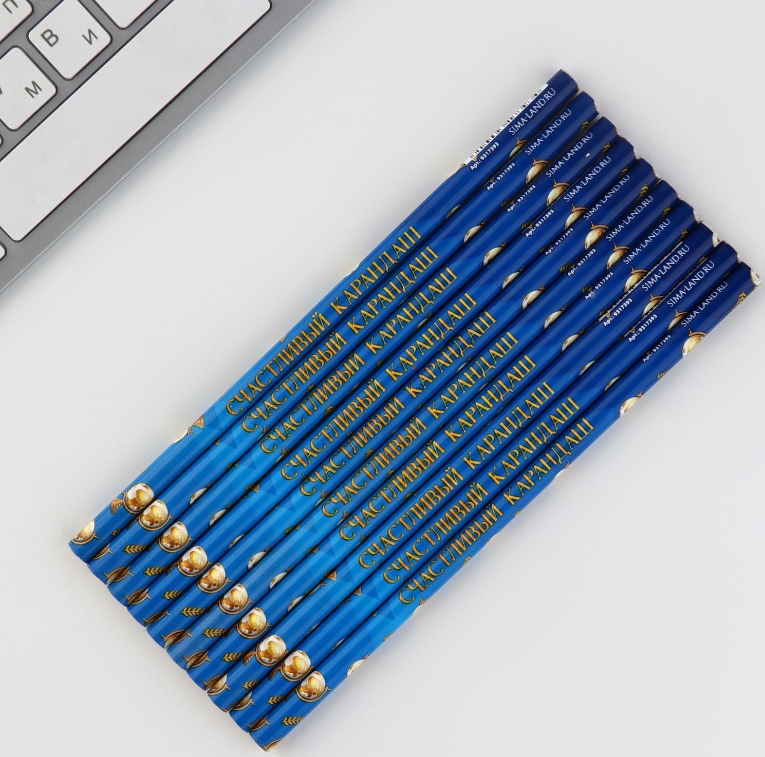 Карандаш чернографитный «Счастливый карандаш», без ластика, 17,7 х 0,7 см