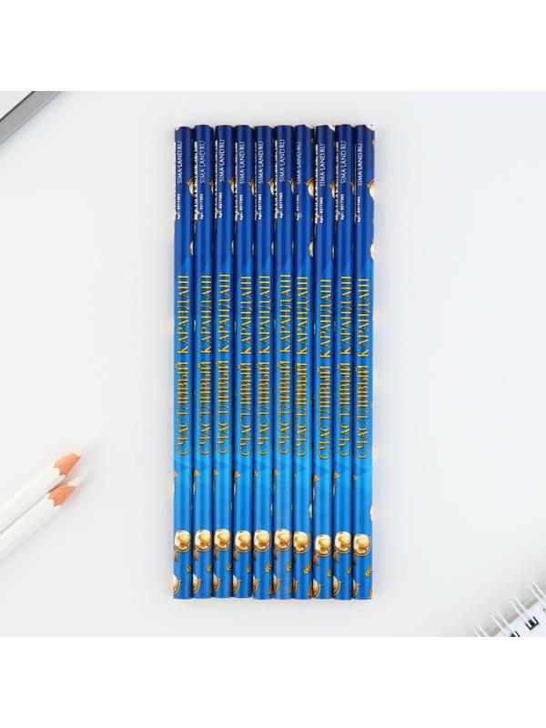 Карандаш чернографитный «Счастливый карандаш», без ластика, 17,7 х 0,7 см