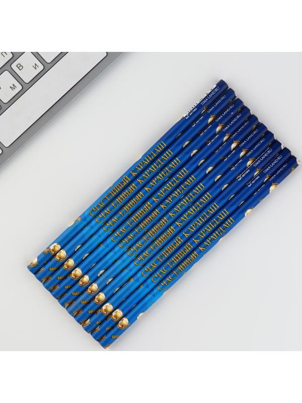 Карандаш чернографитный «Счастливый карандаш», без ластика, 17,7 х 0,7 см