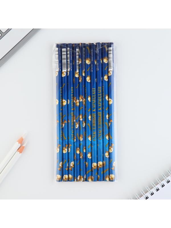 Карандаш чернографитный «Счастливый карандаш», без ластика, 17,7 х 0,7 см