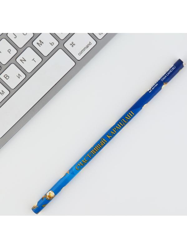 Карандаш чернографитный «Счастливый карандаш», без ластика, 17,7 х 0,7 см