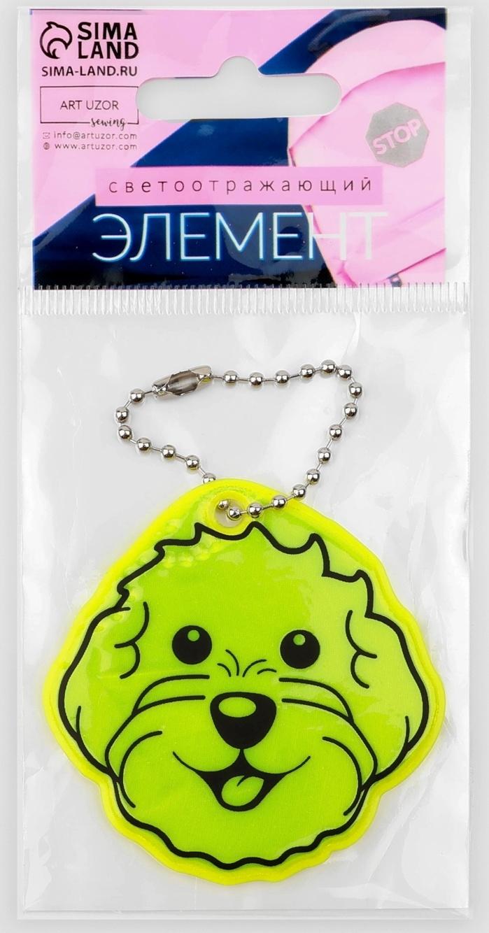 Светоотражающий элемент «Морда», двусторонний, 5,9 × 6 см, цвет МИКС