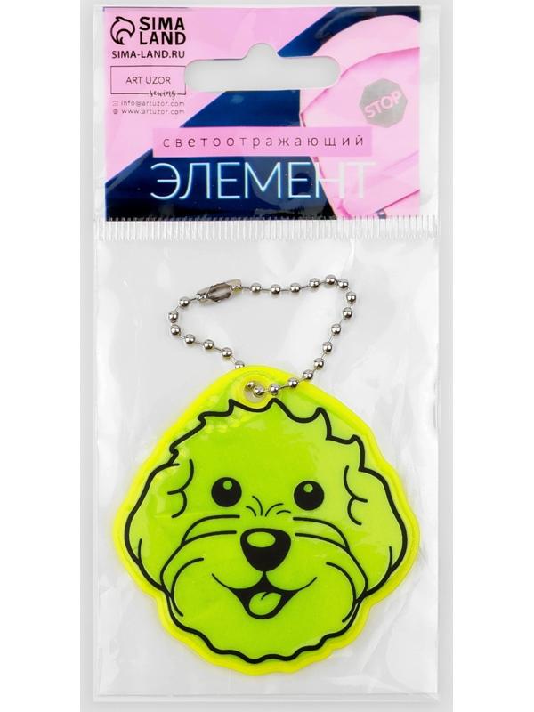 Светоотражающий элемент «Морда», двусторонний, 5,9 × 6 см, цвет МИКС