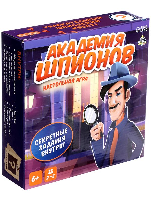 Настольная игра-квест «Академия шпионов», 2-5 игроков, 6+