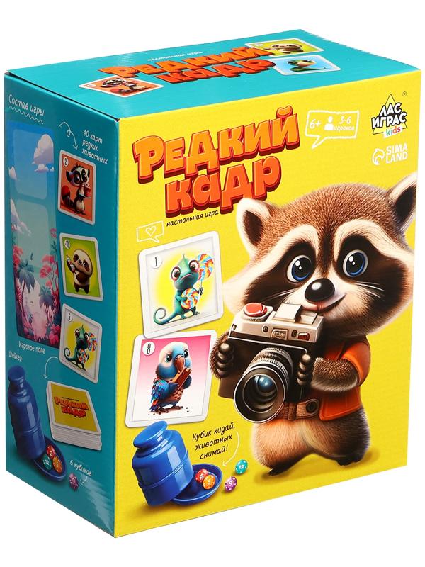 Настольная игра «Редкий кадр», 3-6 игроков, 6+