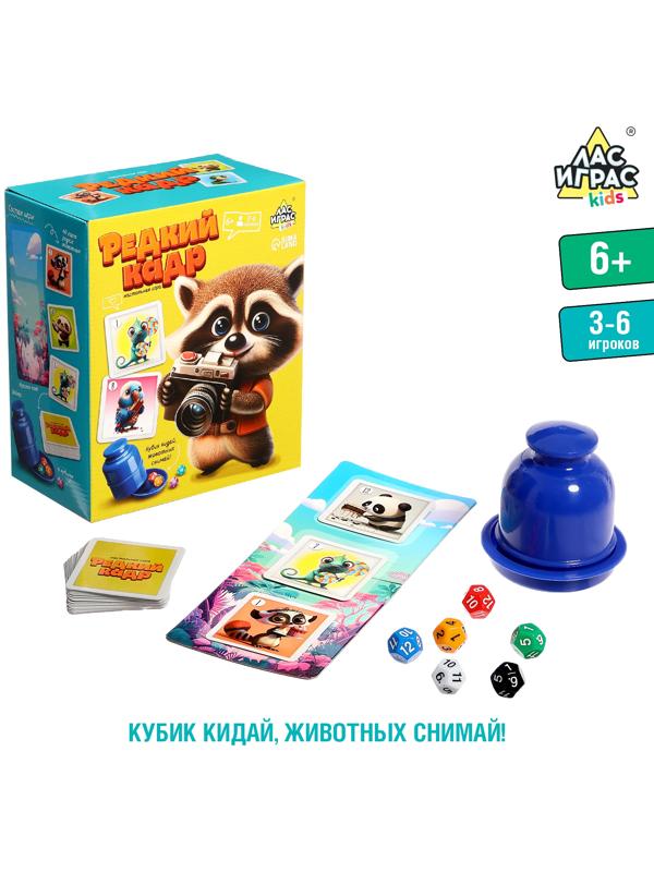 Настольная игра «Редкий кадр», 3-6 игроков, 6+