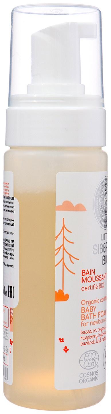 Органическая детская пенка для купания младенцев Little Siberica, 160 мл