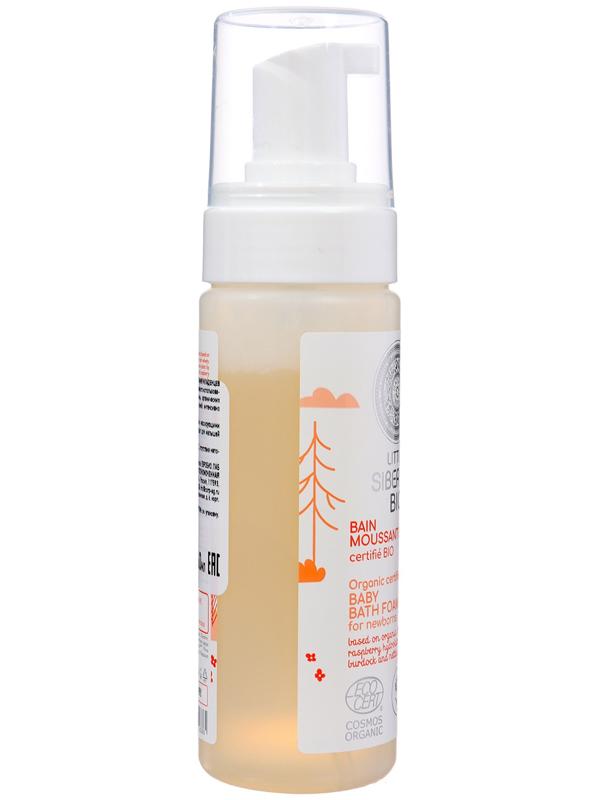 Органическая детская пенка для купания младенцев Little Siberica, 160 мл