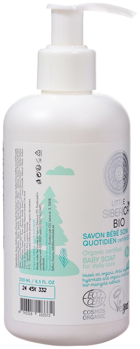 Детское мыло для ежедневного применения Little Siberica, 250мл