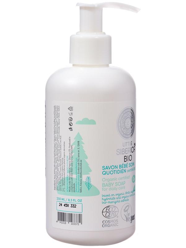 Детское мыло для ежедневного применения Little Siberica, 250мл