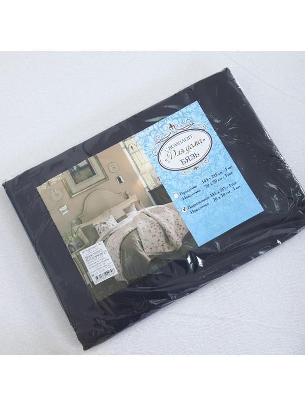 Комплект 1.5сп Черный 8-3 (пододеяльник 145х215см, наволочка 70х70см) бязь, 120г/м, хл100%
