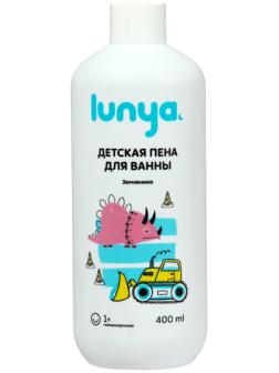 Пена для ванн детская LUNYA земляника, 400 мл