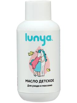 Масло детское LUNYA для ухода и массажа, 100 мл