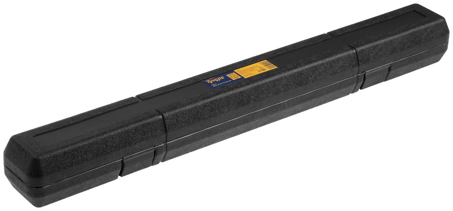 Ключ динамометрический ТУНДРА, 45 сталь, под квадрат 1/2