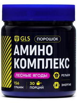 Аминокислотный комплекс GLS со вкусом лесных ягод, 156 г