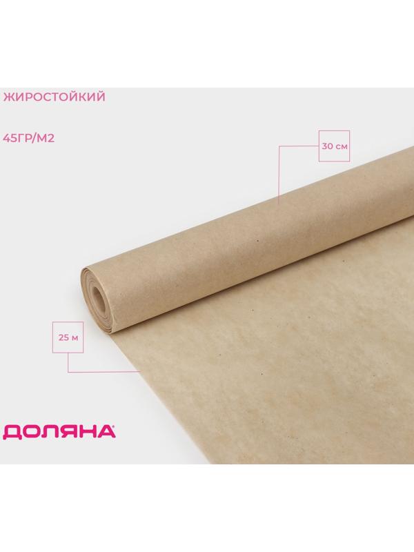 Подпергамент марка «П», пергамент для выпечки Доляна, 30 см х 25 м, 45 гр/м2