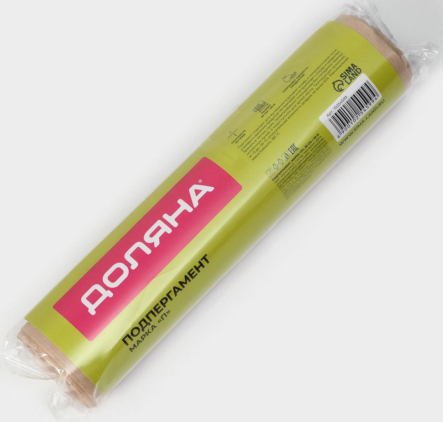 Подпергамент марка «П», пергамент для выпечки Доляна, 30 см х 50 м, 45 гр/м2