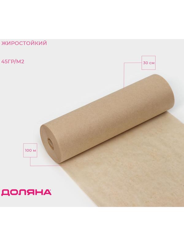 Подпергамент марка «П», пергамент для выпечки Доляна, 30 см×100 м, 45 гр/м2
