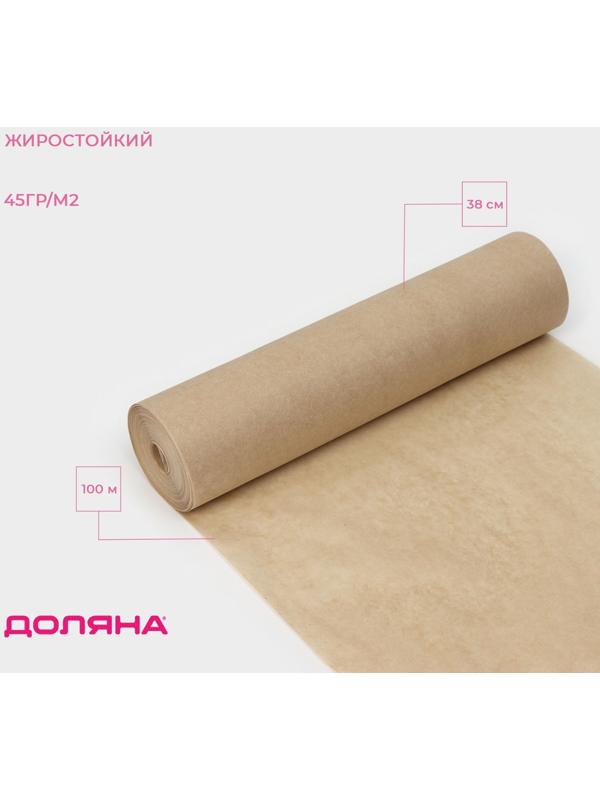 Подпергамент марка «П», пергамент для выпечки Доляна, 38 см х100 м, 45 гр/м2