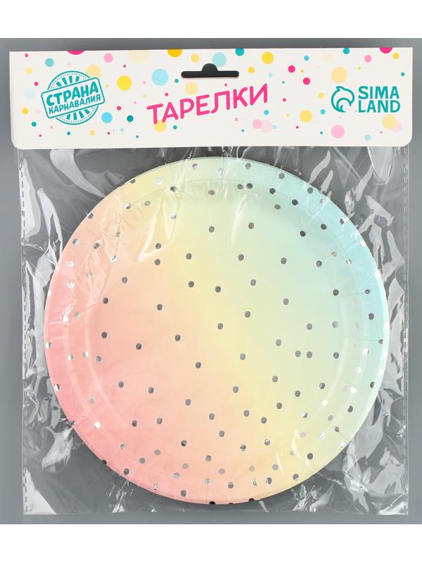 Тарелки бумажные «Летние краски», 6 шт.