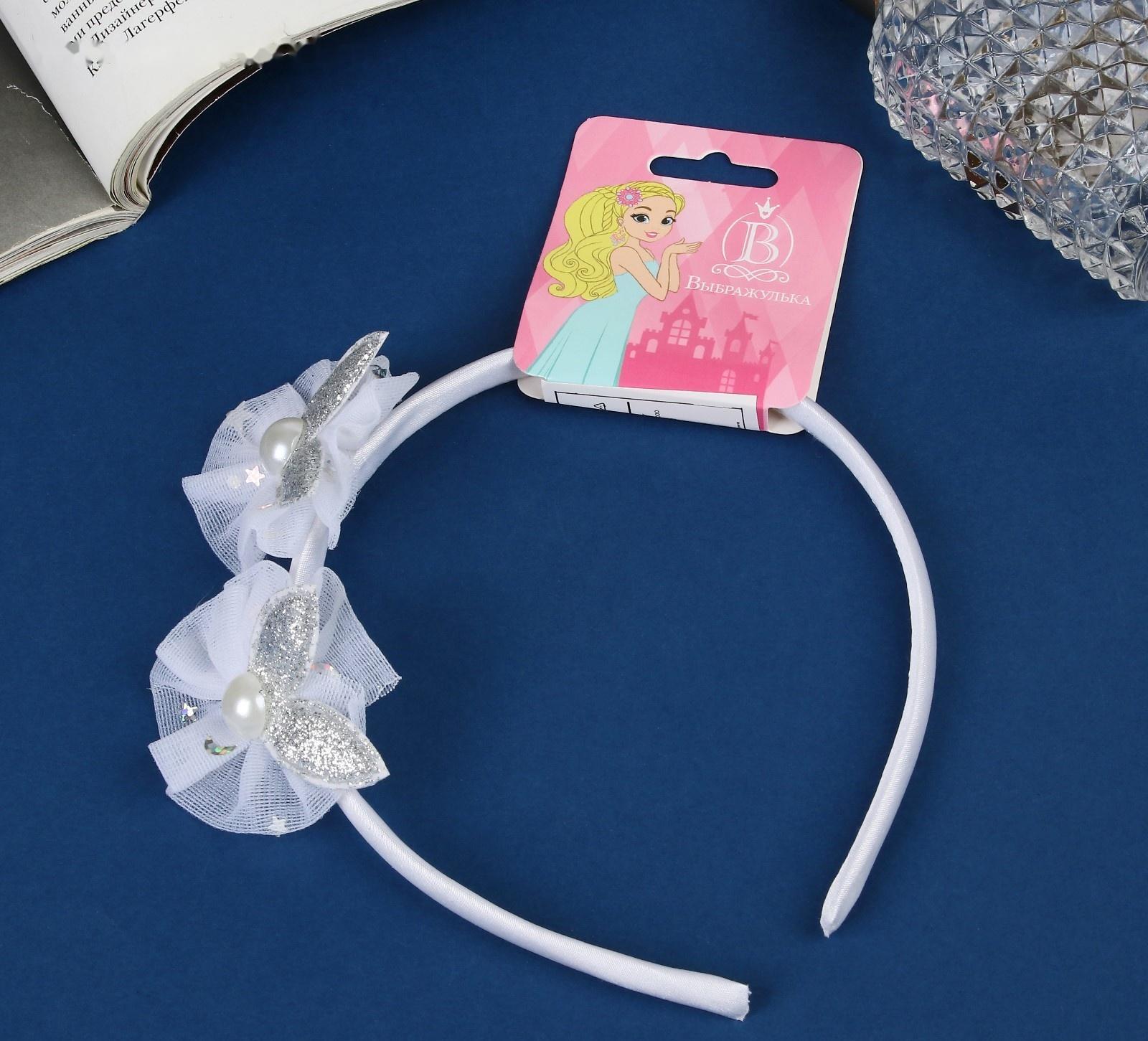 Ободок для волос 