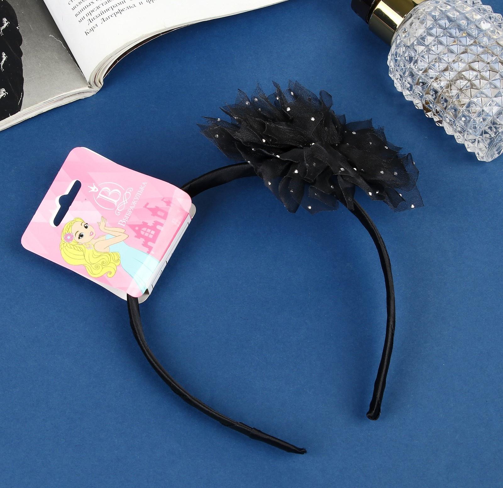 Ободок для волос 