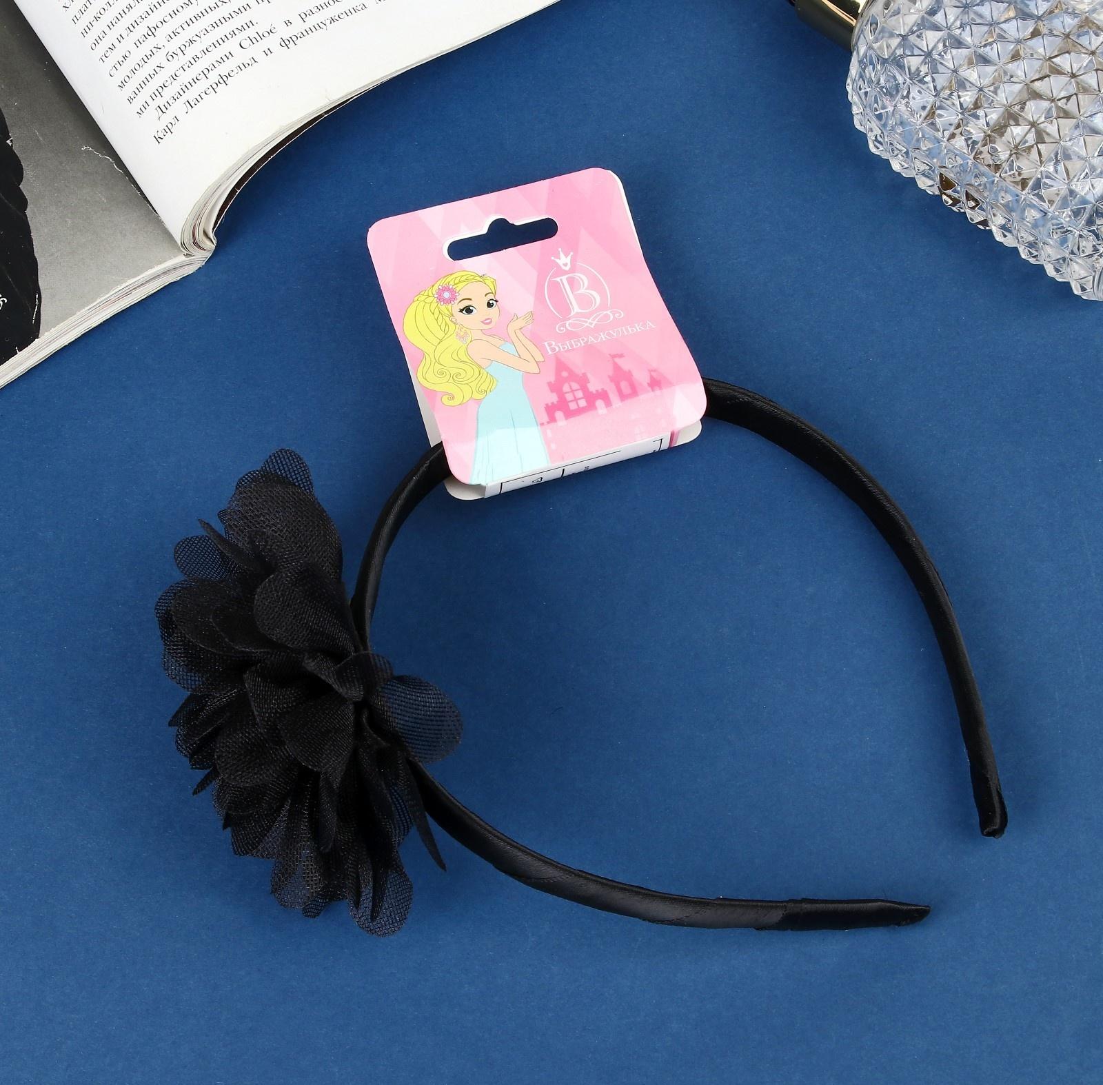 Ободок для волос 