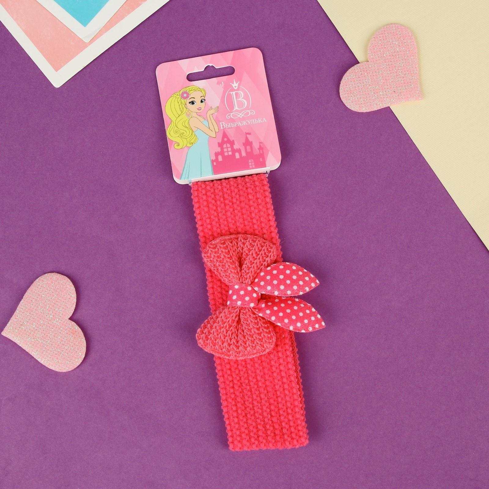 Повязка для волос 