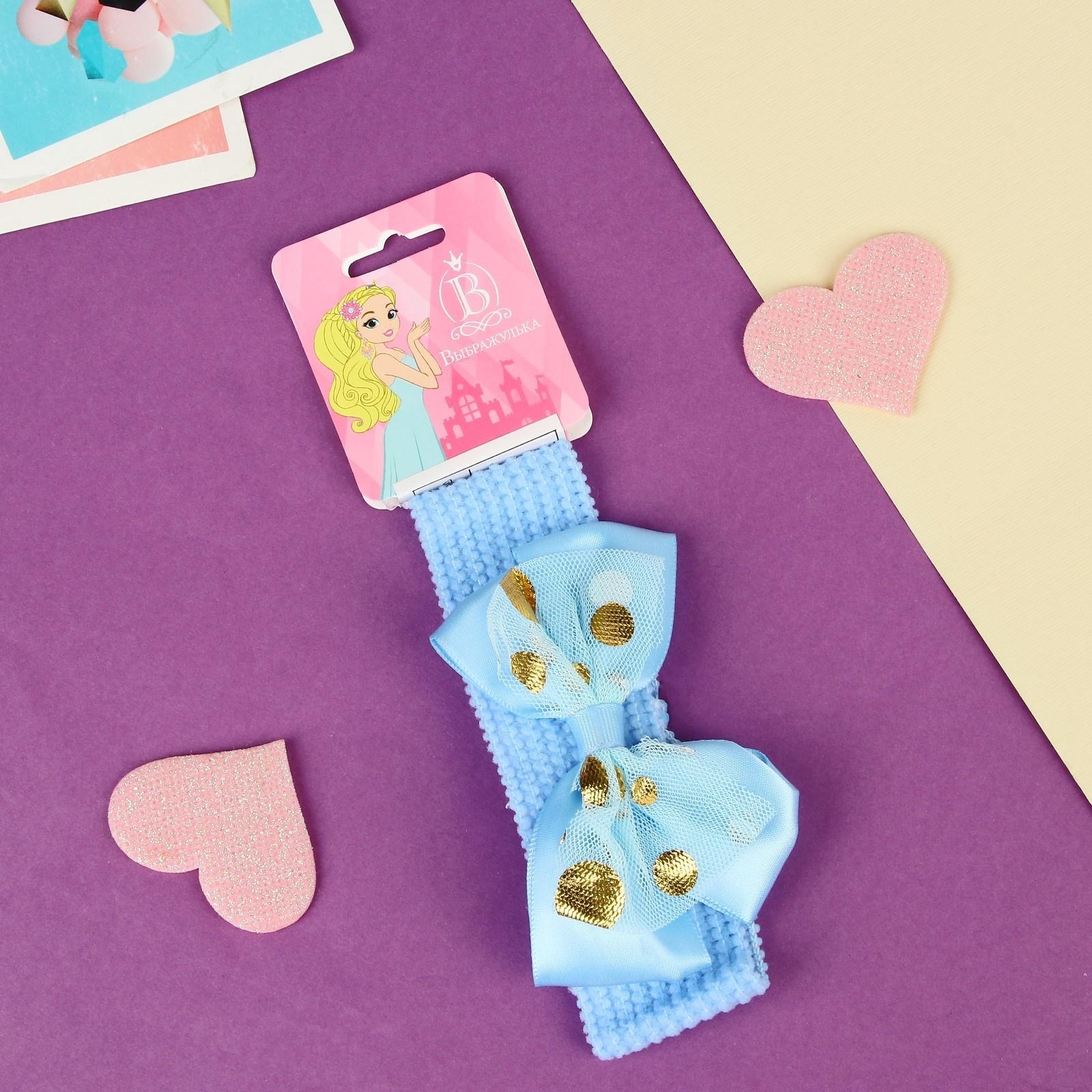 Повязка для волос 