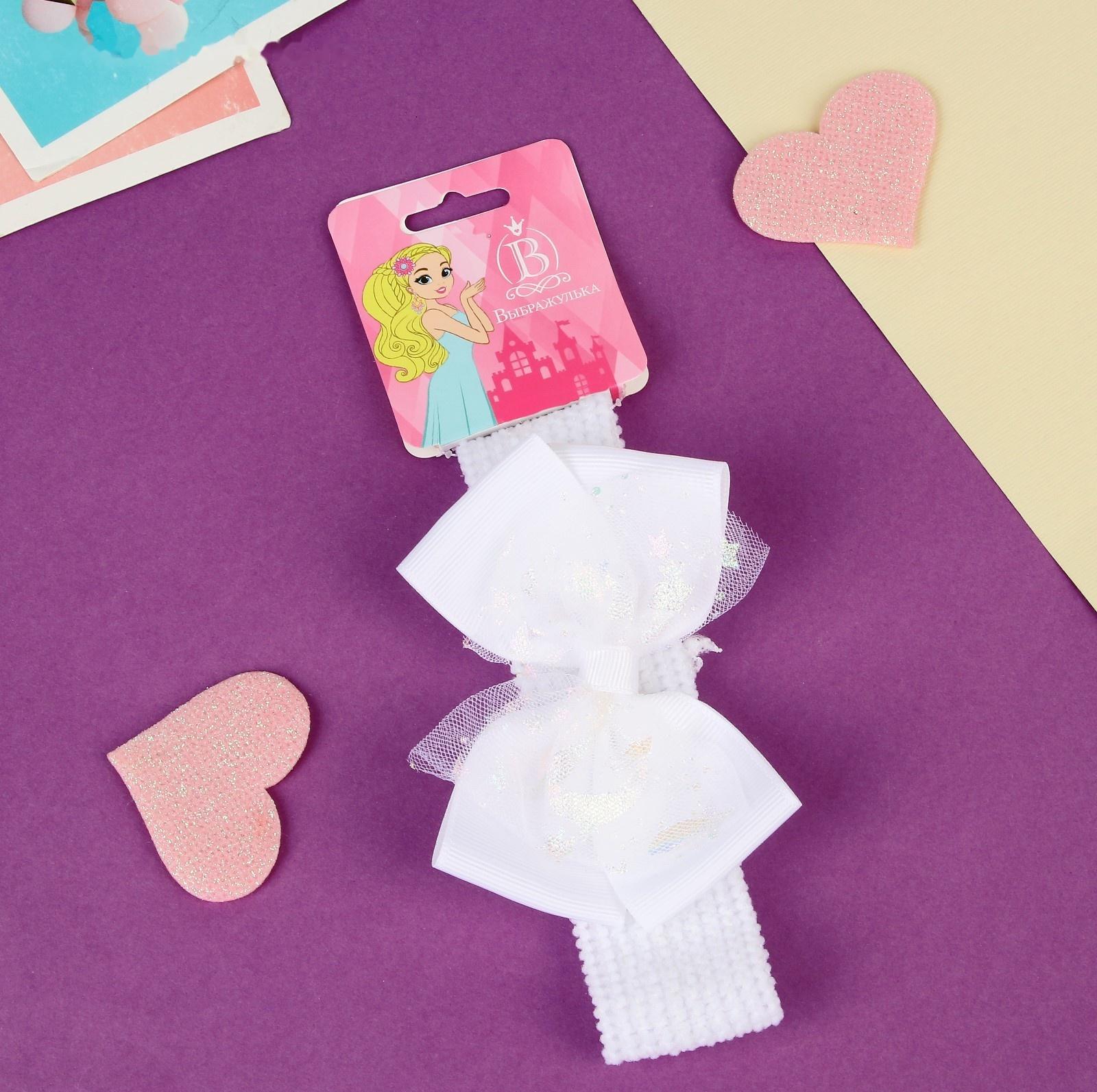 Повязка для волос 