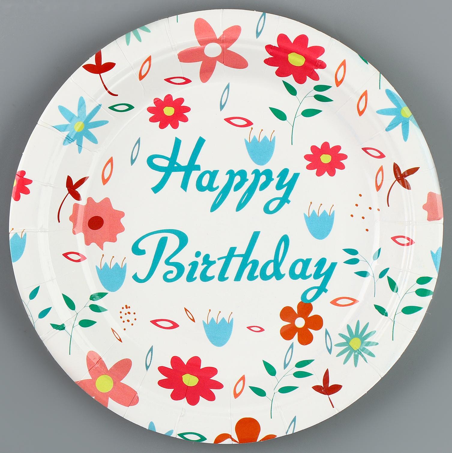 Тарелки бумажные «С днём рождения» с цветочками, 6 шт.
