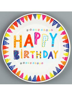 Тарелки бумажные «С днём рождения», 6 шт.