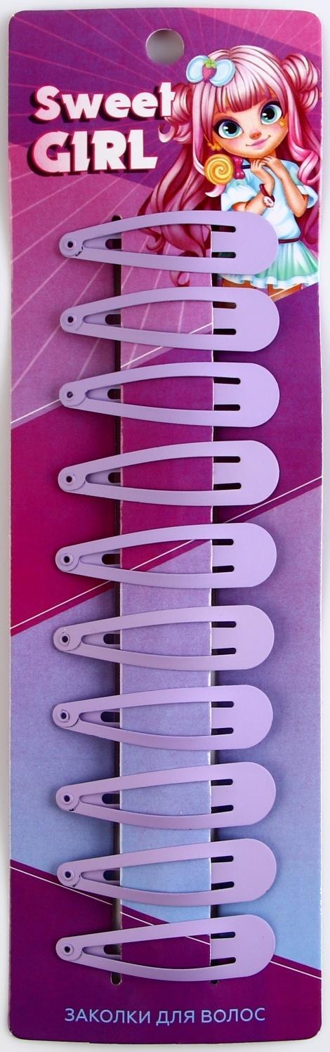 Набор заколок Sweet girl, 10 шт., 5 х 1 см