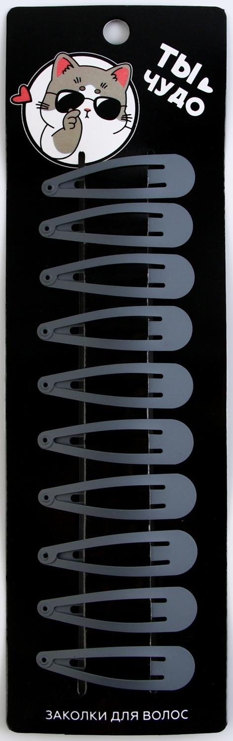 Набор заколок 