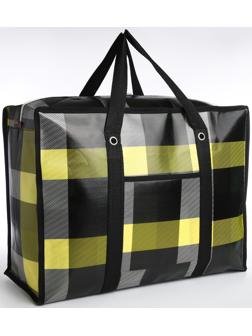 Сумка хозяйственная на молнии, 35 л, цвет чёрный/жёлтый